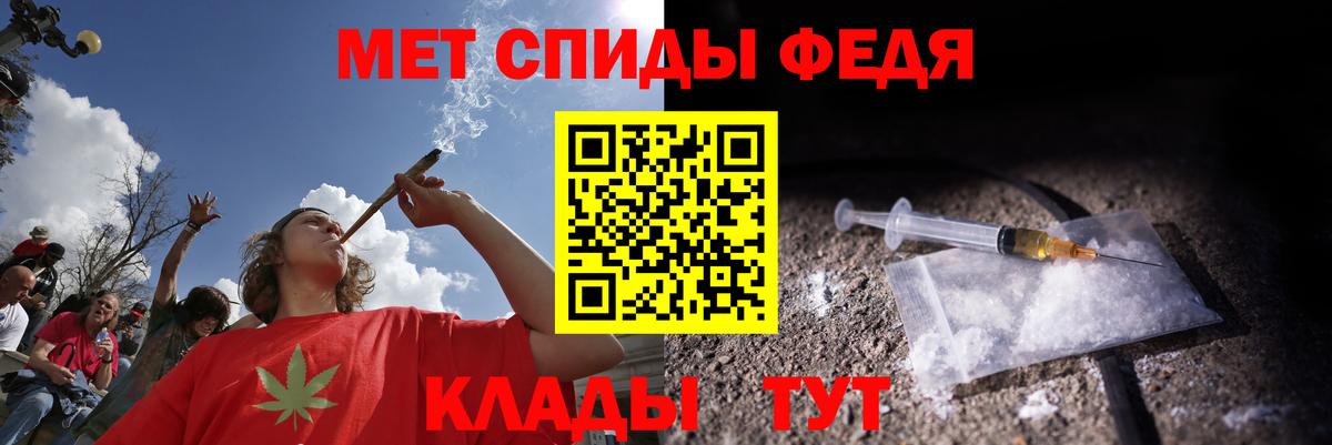 Амфетамин 98% Уссурийск