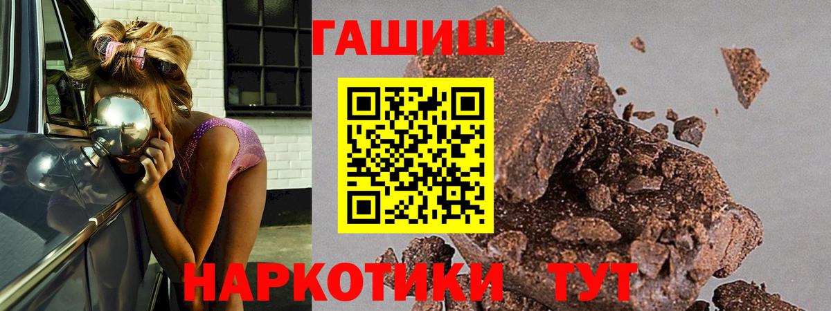 ГАШИШ индика сатива Уссурийск