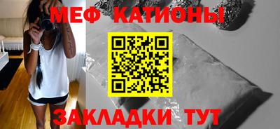 герыч Кумертау