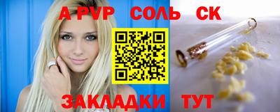 круглые Кунгур