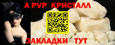 кристаллы Кулебаки