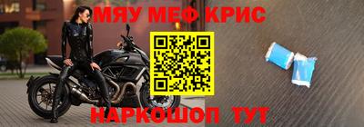 круглые Кунгур