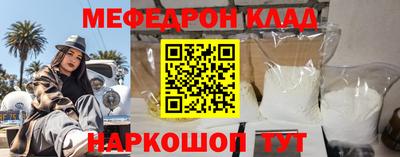круглые Кунгур
