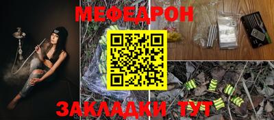круглые Кунгур