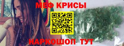 герыч Кумертау