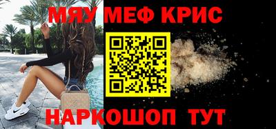 кристаллы Кулебаки