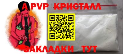 кристаллы Кулебаки