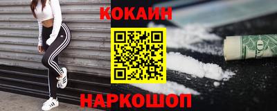 кристаллы Кулебаки