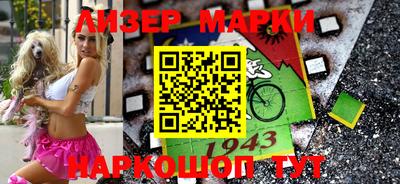 кристаллы Кулебаки