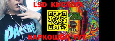 герыч Кумертау