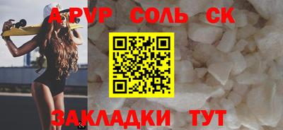 кристаллы Кулебаки