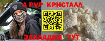 герыч Кумертау