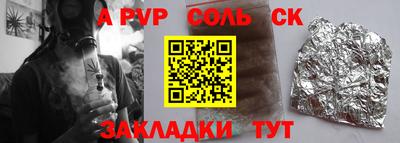 герыч Кумертау