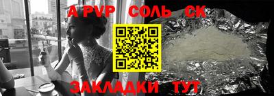 кристаллы Кулебаки