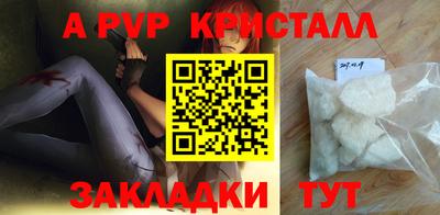 герыч Кумертау