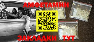 кристаллы Кулебаки