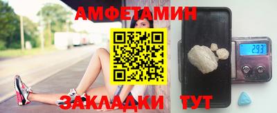 кристаллы Кулебаки