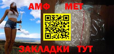 герыч Кумертау