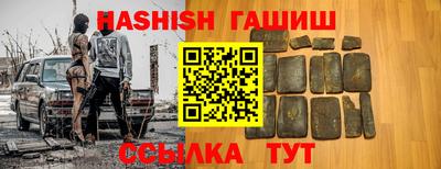герыч Кумертау
