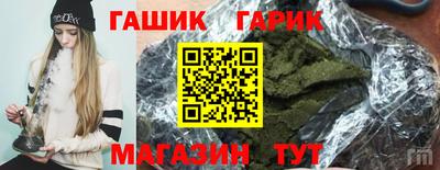 герыч Кумертау