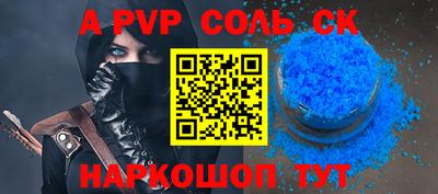 круглые Кунгур