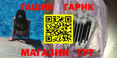 герыч Кумертау