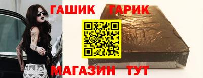 герыч Кумертау