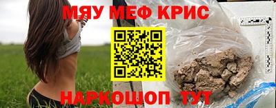 круглые Кунгур