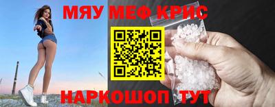 герыч Кумертау