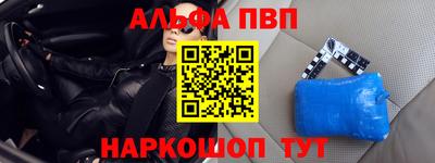 кристаллы Кулебаки