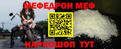 круглые Кунгур