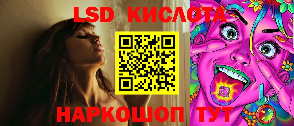 Уссурийск  LSD-25 экстази ecstasy  LSD-25 экстази  hydra зеркало  Вход с VPN 