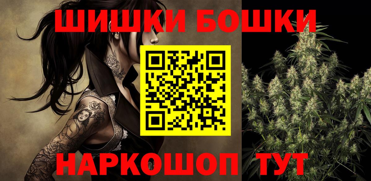 Уссурийск  Конопля White Widow  Вход с VPN  Шишки марихуана индика  Конопля AK-47 